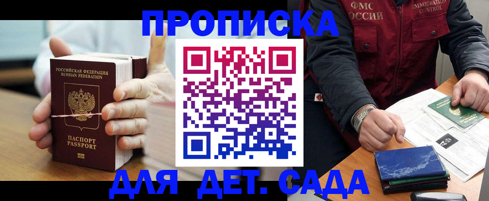 миграционный учет в Ленинградской области