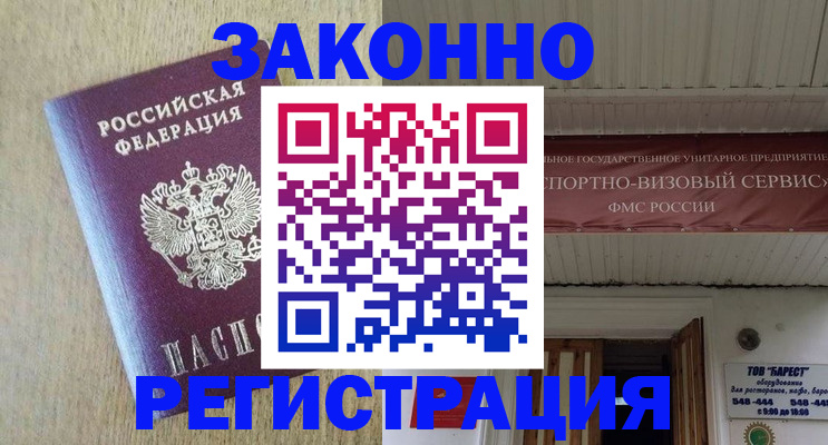 найти адрес прописки в Ленинградской области